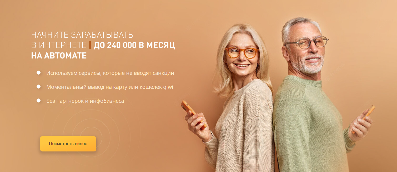 [Виктория Самойлова]  Система Новый мир (2022) [Та_0.png